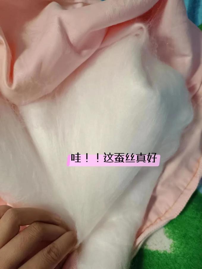 床上家纺