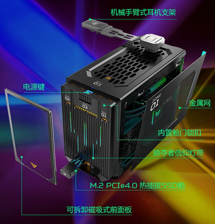 宏碁上架“圣盾”游戏主机，三仓结构、酷睿I9-13900KS + RTX 4090水冷版