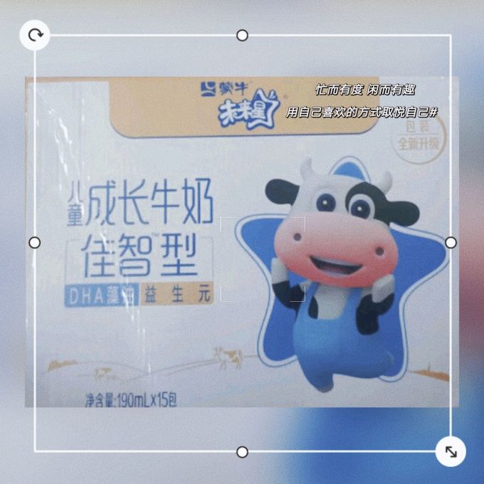 未来星奶类制品