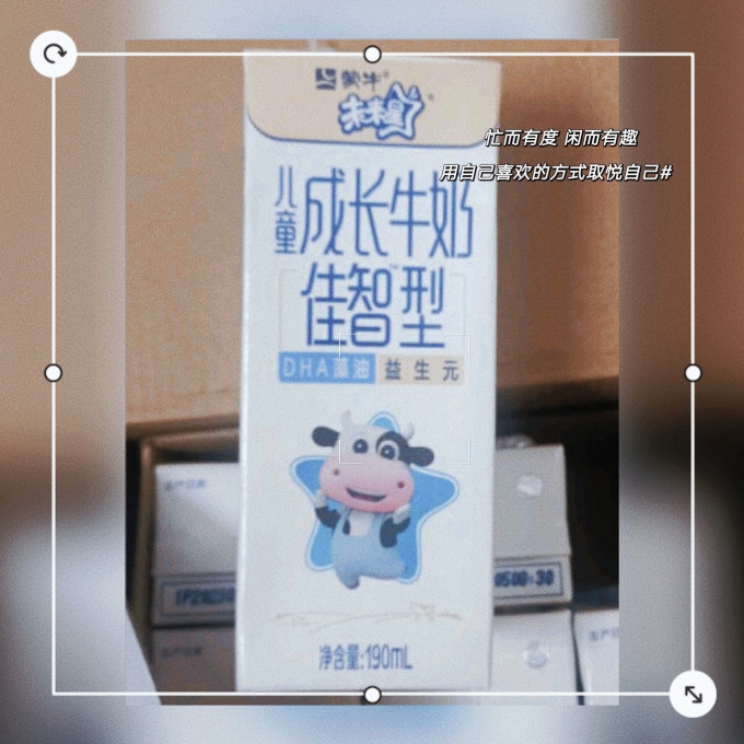 未来星奶类制品