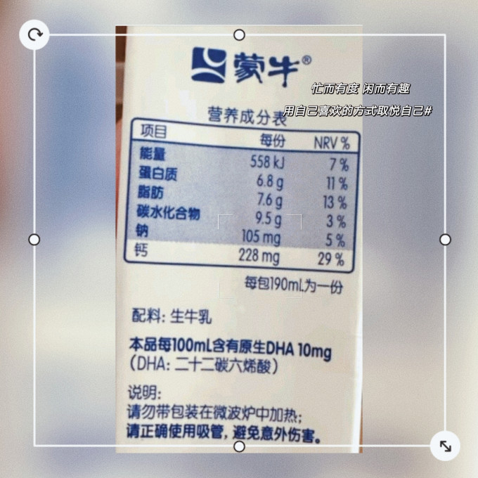未来星奶类制品