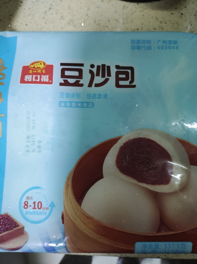 豆沙包