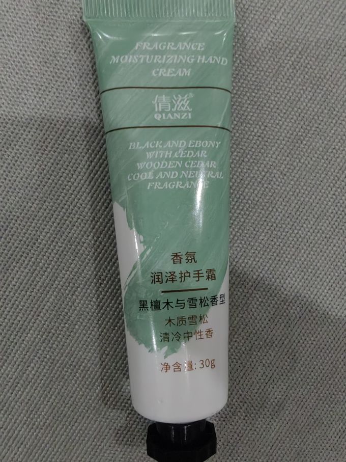 倩滋手足护理