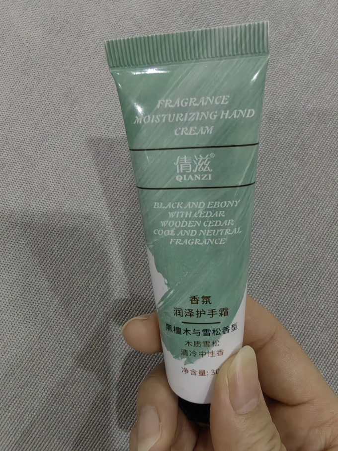 倩滋手足护理