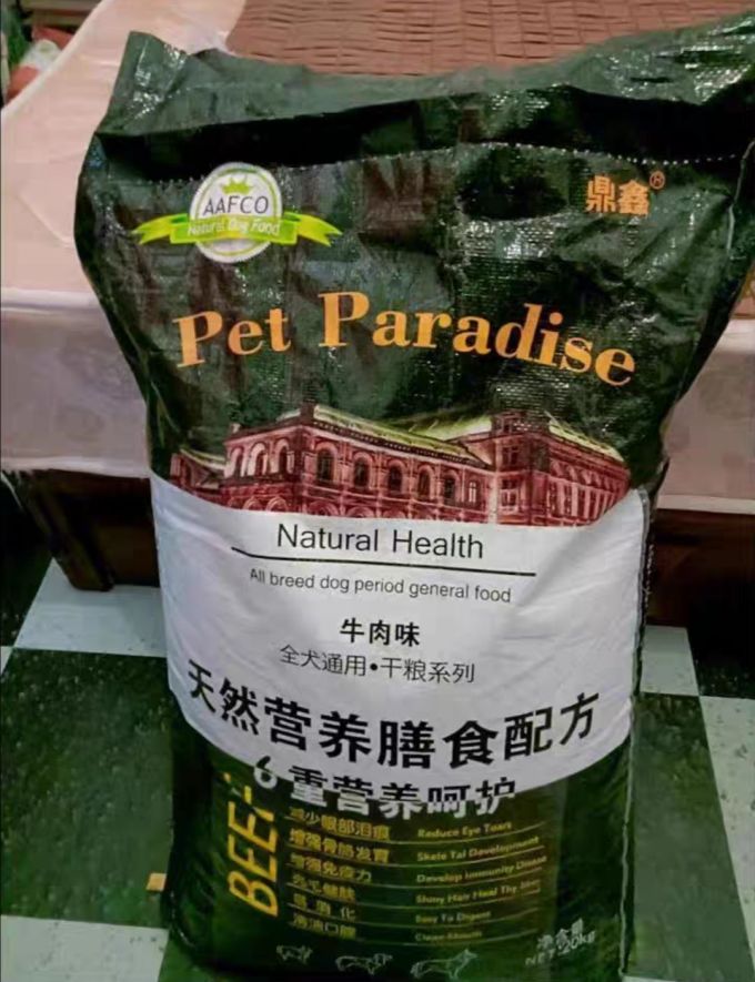 鼎鑫狗粮