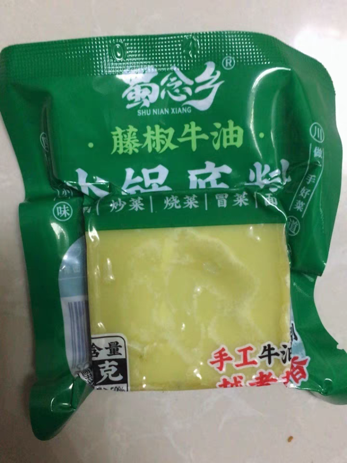 锅圈食汇调味品