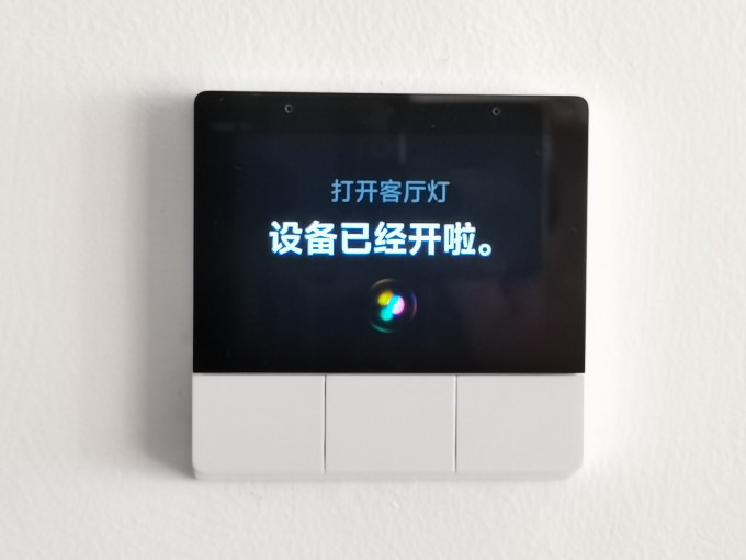 小米智能家庭面板智能家居怎么样 智能家居控制中枢不简单，做到这么小就更不容易了_什么值得买