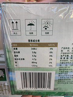 24.9元一箱换购的3.8克蛋白质金典娟姗牛奶，这次关注我的值友都上车了吧，可惜一个号只能换购5箱