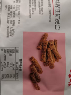 百草味 肉干肉脯特产肉类小吃即食熟食 五香味牛肉条50g