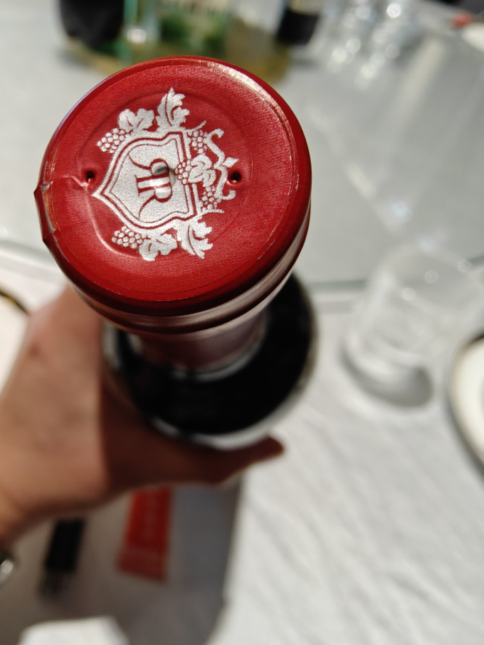 洛神山庄葡萄酒