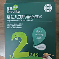 英氏（Engnice）婴幼儿面条 原味婴儿营养线面尝鲜装40g （6-36个月适用）