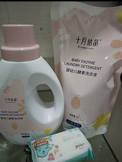 十月结晶婴儿酵素洗衣液 宝宝专用洗衣液1L*3瓶+2L袋装+2块皂