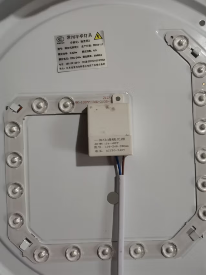 祎琳吸顶灯