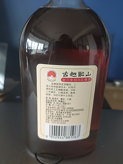 古越龙山库藏金三年加饭酒