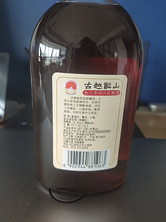 古越龙山库藏金三年加饭酒