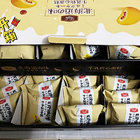 超级爆款！北海道风味牛乳软心蛋糕，抢购进行中！