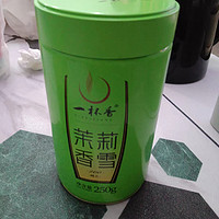 2023新茶一杯香，茉莉花绿茶横县花草茶的诗意生活