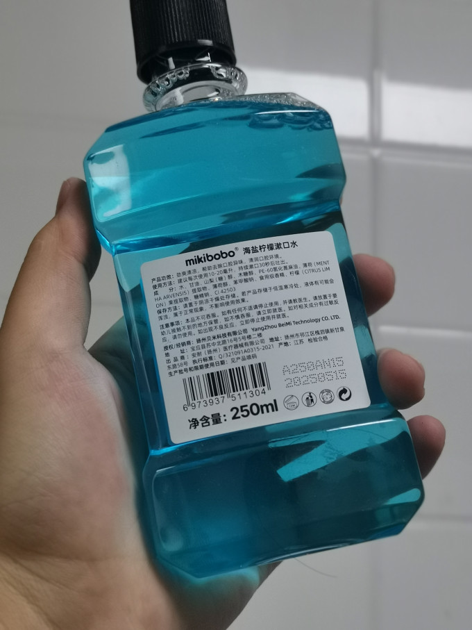 米奇啵啵漱口水