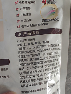 看完配料表，我承认我错了！