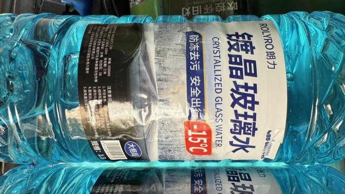 朗力玻璃水