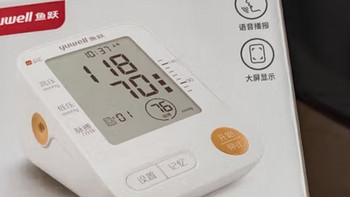 健康养生 篇二十：血压计的种类及其品牌：四款高性价比血压计推荐