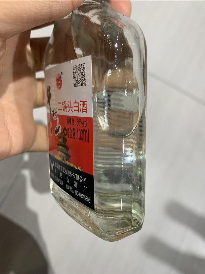 牛栏山白酒