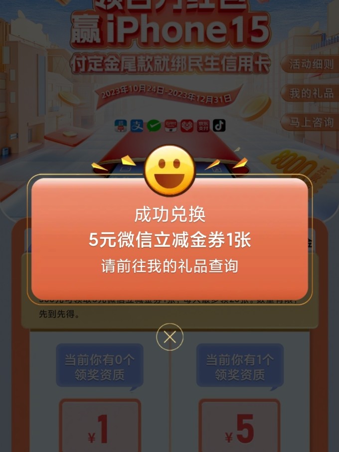 怎样激活民生信用卡(怎样激活民生信用卡额度)