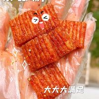 童年零食，大刀肉真的太好吃了！