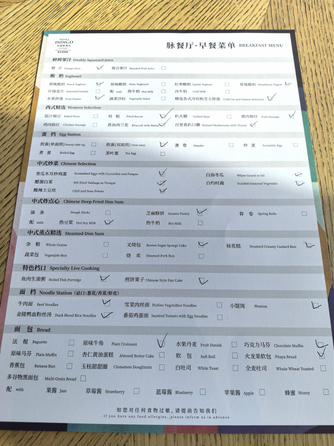 蒙牛国内度假
