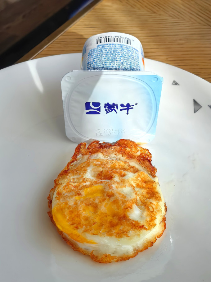 蒙牛国内度假