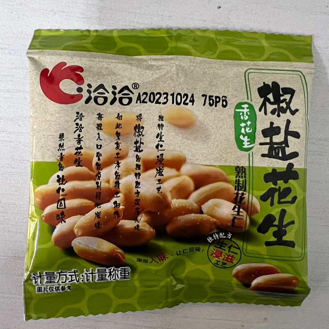 洽洽杂粮