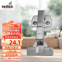 促销活动：京东双12 门锁五金爆款直降