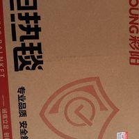 我把电热毯当成迷你地暖了