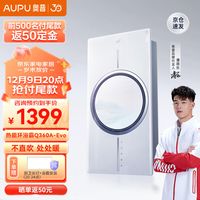 促销活动：京东 浴霸王牌品类日