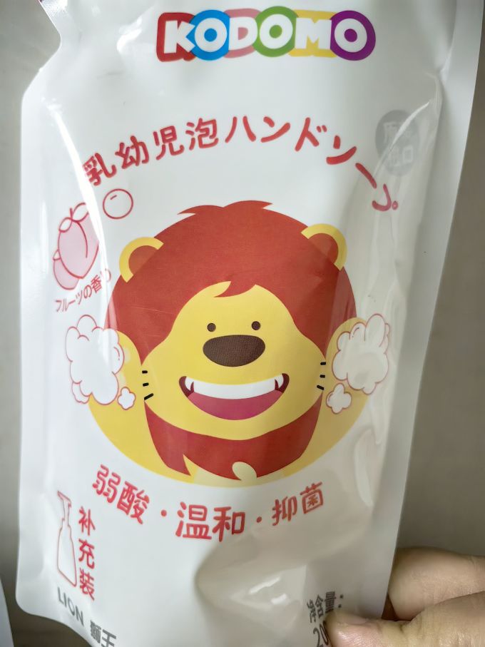 狮王婴幼儿洗手液