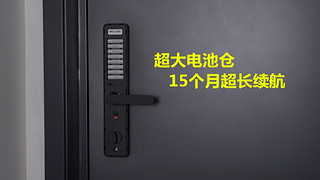 小米智能门锁E20WIFI版，价格厚道，品质优秀，米家再一次让我感动