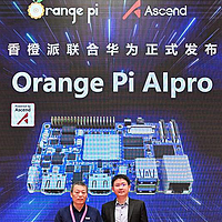 香橙派联合华为发布全新Orange Pi AIpro 开发板，起售价799元