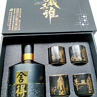 舍得智慧舍得，舍我其谁 52度 100ml 单瓶 礼盒装（内含4个酒杯）