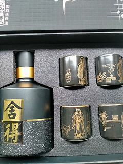 舍得智慧舍得，舍我其谁 52度 100ml 单瓶 礼盒装（内含4个酒杯）