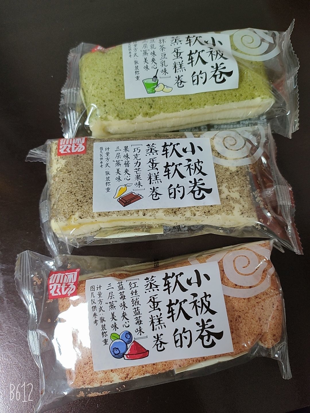 休闲农场小被卷蒸蛋糕抹茶巧克力芒果红丝绒蓝莓味酱夹心早餐