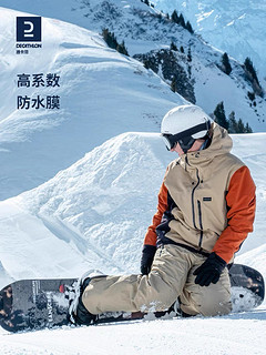 迪卡侬男式滑雪裤：SNB 500 15000mm防水系列，全方位防护您的雪地之旅