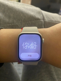解锁你的时尚健康生活！Apple watch S9智能手表带来的全新体验让你爱不释手