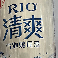 适合聚会喝的锐澳（RIO）预调鸡尾酒——清爽系列的气泡鸡尾酒！