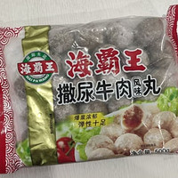 火锅食材必备品，牛肉丸！