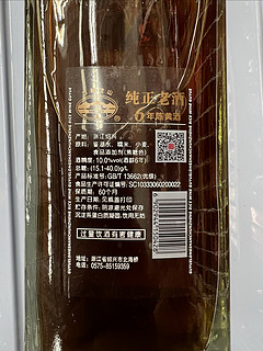 古越龙山6年陈黄酒，有喜欢甜点的黄酒就买它吧