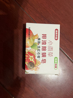 让肌肤焕发青春光彩？试试红石榴香皂!