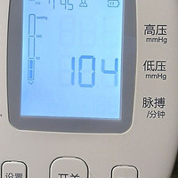 海尔血压仪