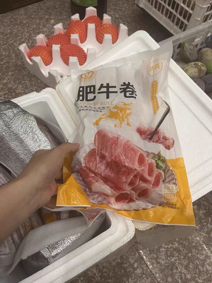 皓月牛肉