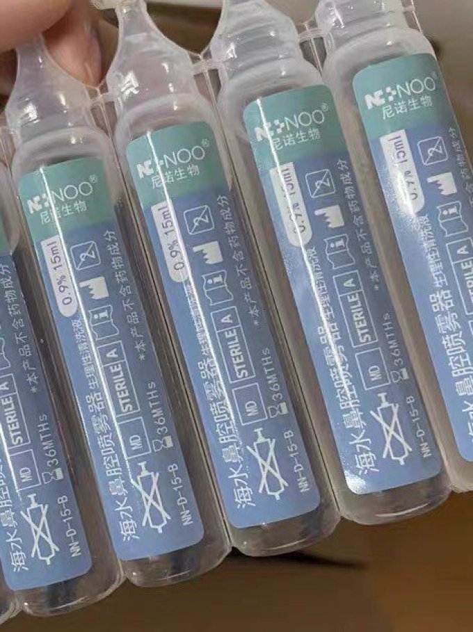 生活杂货