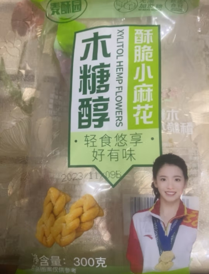 麦酥园面包
